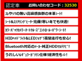 クラウン ハイブリッド 2.5 ロイヤルサルーン 