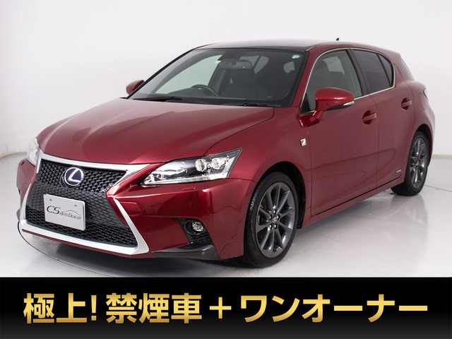 10系レクサスCT用フロントバンパー(エアロパーツ)の販売サイト｜LEXUS