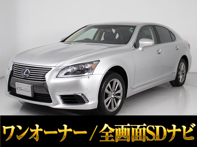 LS 600h バージョンL 4WD 