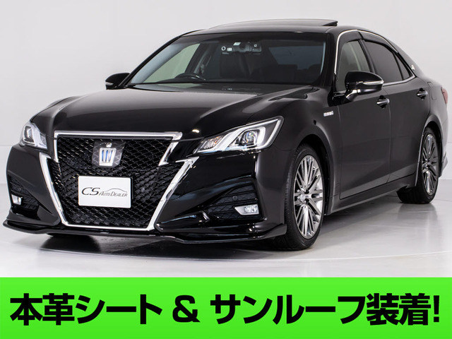 クラウンアスリート ハイブリッド 2.5 G 