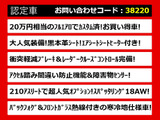クラウンアスリート ハイブリッド 2.5 S 