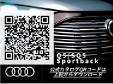 Q5 40 TDI クワトロ Sライン ディーゼル 4WD 