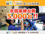 年間車検台数5,000台!整備、板金、車検もお任せください!!