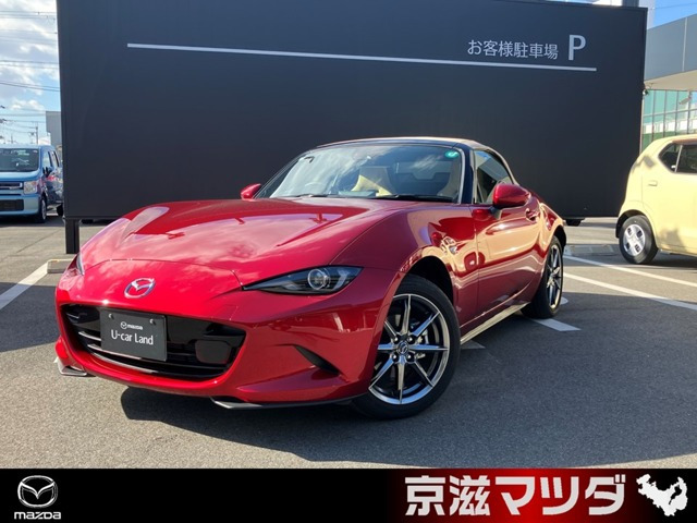 ロードスター 1.5 S レザーパッケージ V セレクション 