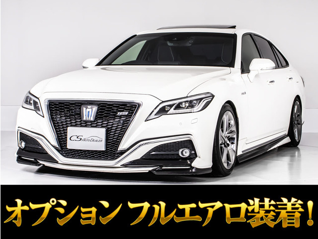 クラウン ハイブリッド 2.5 RS アドバンス 