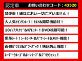 ヴェルファイア 2.5 Z Gエディション 