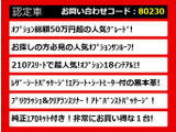 クラウンアスリート ハイブリッド 2.5 S 