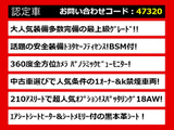 クラウンアスリート ハイブリッド 2.5 G 