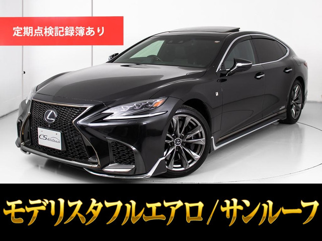 LS 500h Fスポーツ 