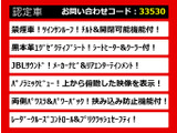 ヴェルファイア 3.5 エグゼクティブラウンジ 