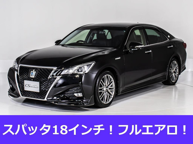 クラウンアスリート ハイブリッド 2.5 G 