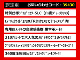 クラウンアスリート ハイブリッド 2.5 G 