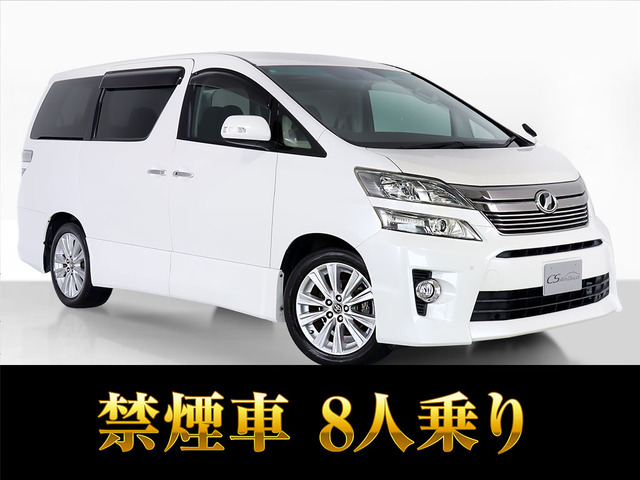 ヴェルファイア 2.4 Z 