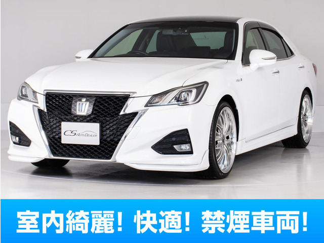 クラウンアスリート ハイブリッド 2.5 S 