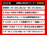 アルファードハイブリッド 2.4 G 4WD 