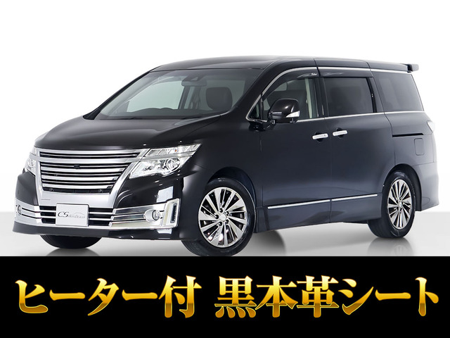 エルグランド 2.5 ライダー 
