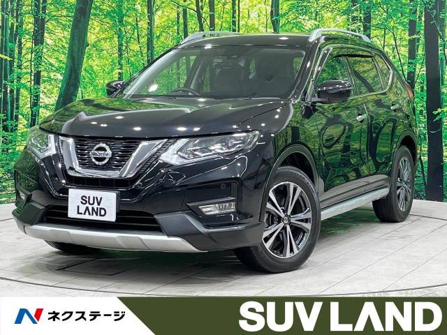 エクストレイル 2.0 20Xi 