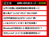 クラウンアスリート ハイブリッド 2.5 S 