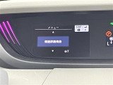 気になる車はまずはお気に入り登録をお願いいたします!