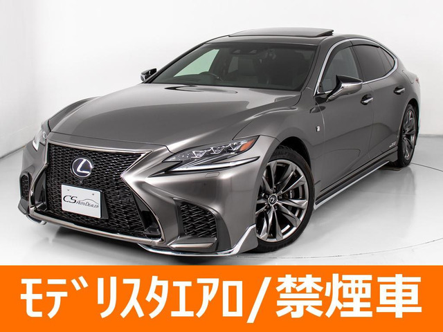LS 500h Fスポーツ 