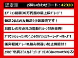 クラウンアスリート ハイブリッド 2.5 G 