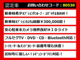クラウンアスリート ハイブリッド 2.5 S 
