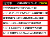 クラウン ハイブリッド 2.5 ロイヤルサルーンG 