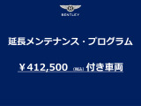 コンチネンタルGTコンバーチブル 6.0 4WD W12 CONVERTIBLE 左H