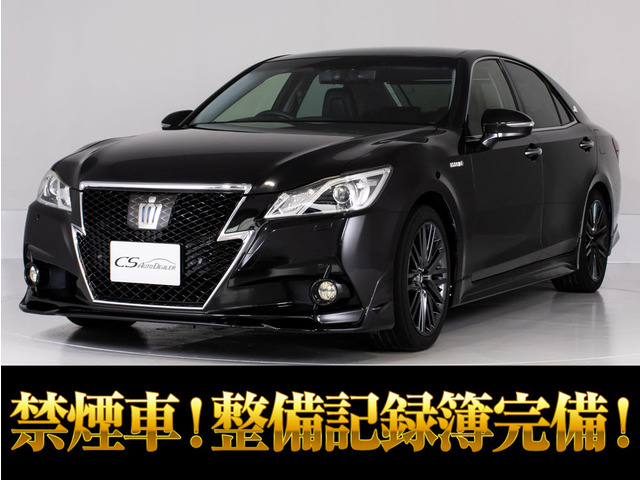 クラウンアスリート ハイブリッド 2.5 G 