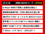 ヴェルファイア ハイブリッド 2.5 エグゼクティブ ラウンジ E-Four 4WD 