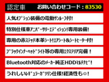 クラウンアスリート 2.5 アニバーサリーエディション 