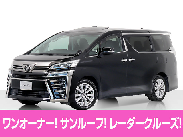 ヴェルファイア 2.5 Z Aエディション 