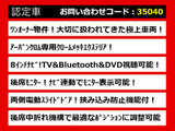 エルグランド 2.5 250ハイウェイスター アーバンクロム 