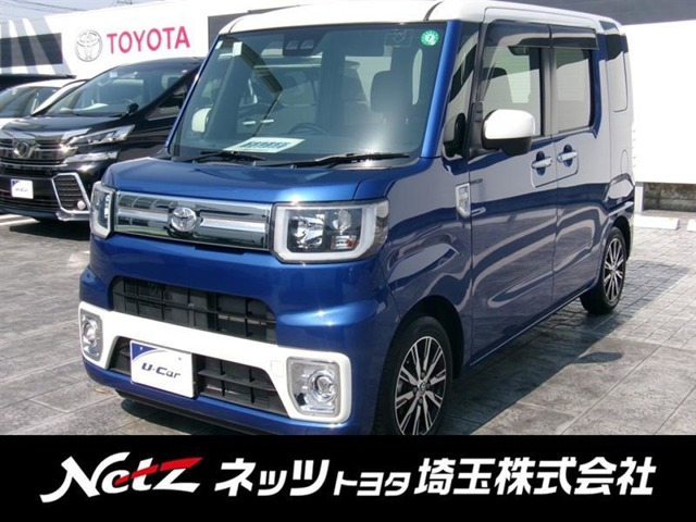 ピクシスメガ Gターボ SAIII 