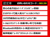 クラウンアスリート ハイブリッド 2.5 S 
