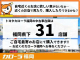 カローラアクシオ 1.5 X 