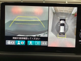 マルチビューカメラシステム搭載車です。お車の周囲を全方位でカバーします。後方・前方・両脇と、コンディションが悪い視界でもカラーモニターに映し出した映像がドライバーをサポートします。