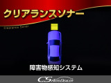 クラウンアスリート ハイブリッド 2.5 S Jフロンティア 