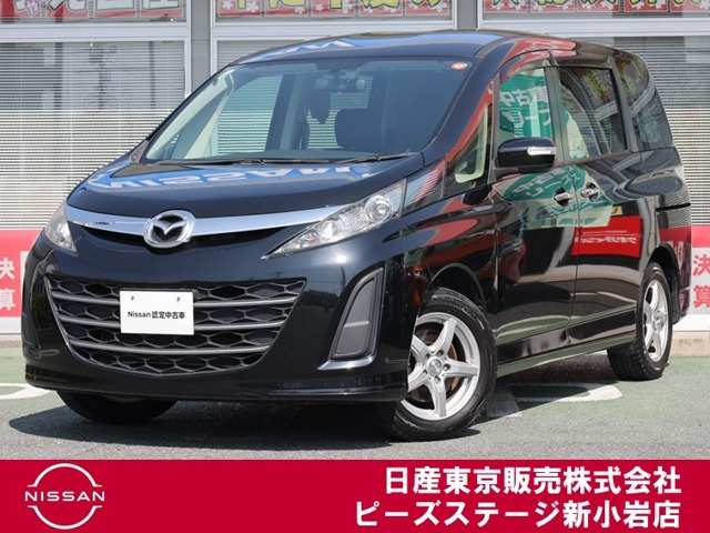 ビアンテ 2.0 20C スカイアクティブ 