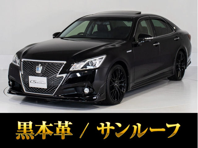 クラウンアスリート ハイブリッド 2.5 G 