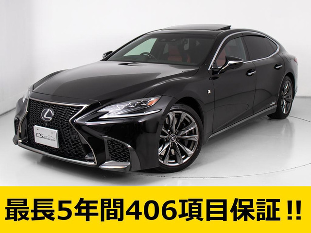 LS 500h Fスポーツ 