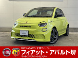 アバルト500e スコーピオニッシマ 