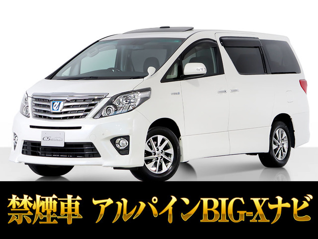 アルファードハイブリッド 2.4 SR 4WD 