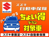 アルト  ハイブリッド X 全方位モニター用カメラパッケージ装着車