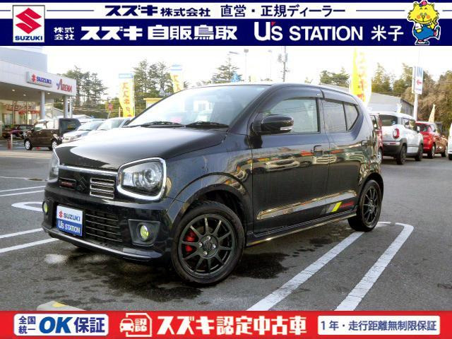 アルト ワークス 