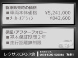 UX 300h Fスポーツ 