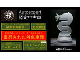 ステルヴィオ 2.9 V6 ビターボ クアドリフォリオ 4WD 