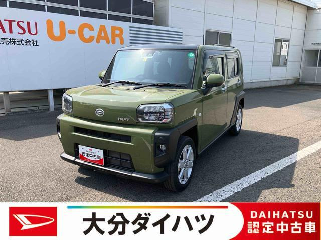 タフト G 