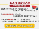 ワゴンRスティングレー  