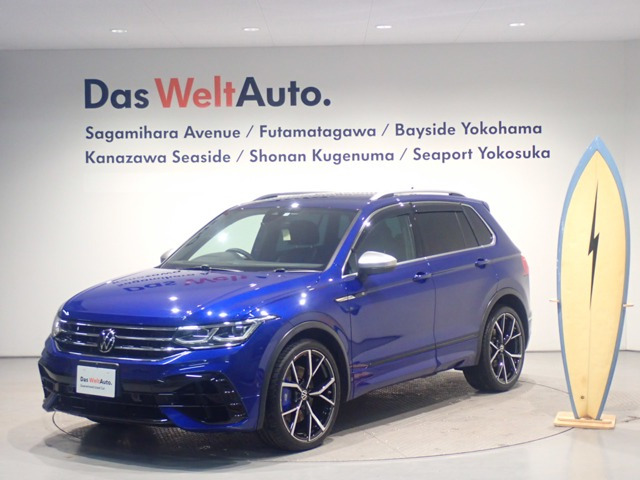 ティグアン  R 4モーション 4WD